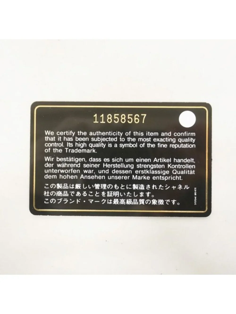 Chanel Clutch Quilted Satin Black Silver - Picture 8 of 8